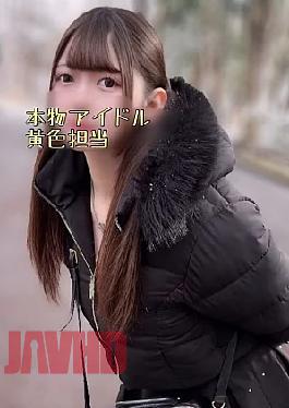 Fc2ppv Fuku 2 Pupufu-4855098 * God Episode Combined Frozen/〇 Rich One Fu-Cup Angel Gatti Idol Hass Alibed Inn 1000 Years, and To Hass A Secret Meeting With The Bristol Kamako Wow Yis Hospital Charge of Yellow Color. 。 *Confirmed god time Frozen/〇 rich In 1000, one Fucup angel serious idol advent yellow hairy kamako in charge of the secret meeting...