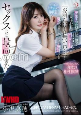 DLDSS-482 Sharing a Room With A Female Employee Who Has Been Working With Her For Many Years On A Business Trip. Even though we were joking with each other, "It's not just you...", it was the best to have sex. Naho Ozawa with panties and photos 