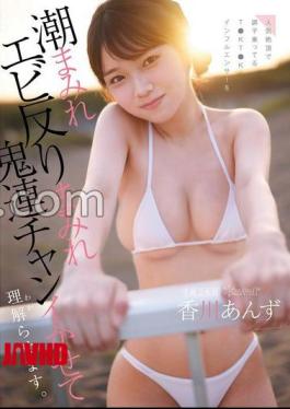Mosaic CAWD-951 We'll Make This TKTK Influencer, Who Is Getting Cocky At The Height Of Her Popularity, Understand By Making Her Covered In Cum And Arching Her Back In A Series Of Crazy Matches. Kagawa Anzu