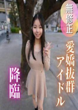 FC2PPV-4856380 70% OFF! 3 Days! 70% OFF First Time Shooting Is It A Dream That A Famous Underground Idol Will Let You Film Her Having Sex? A 20-year-old With A Strong Sex Drive Seduces Older Men With Her Body Trained Through Dance
