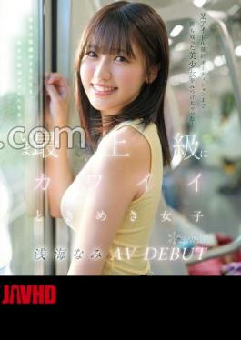 CAWD-952 I Found A Beautiful Girl Who Survived The Final Audition Of A Certain Idol! Now the highest level of cute flirting girl Nami Asami AV DEBUT (Blu-ray Disc) 3 raw photos set 