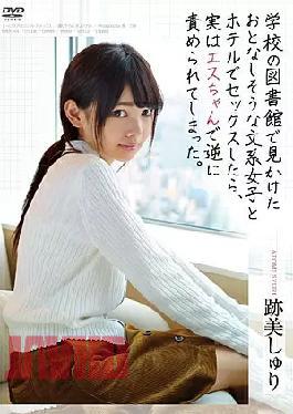 Mosaic APKU-004 I Have Sex With A Seamingly Seely Liberal Arts Girl I'm So In The School Library at A Hotel, Boot It Turns Out Shi Wath An Time - Type And End Up Baking Dominated Bee Hair. Shurimi After