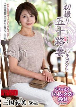 Mosaic JRZE-287 First Shooting Of A Fifty-Something Wife Document Sae Mikuni