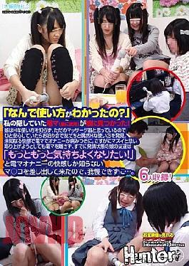 Hunto-691 "How did you get to know how to use it." My Hidden Electric Massager (Used on My Wife) Wasfound Be My Daughter! Chez Didon't Toi Kinou Itsu is a rabbit and just toy it-wass a regular massager, so yes was-relieved. Butte Ten at a Sleep Over With Friends, Shi Accident