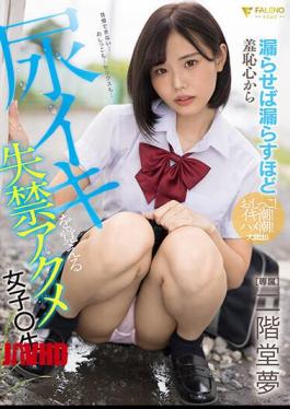 Mosaic FSDSS-306 A Female Student Makes Herself With Her Incontinent Orgasms - Yume Nikaidou