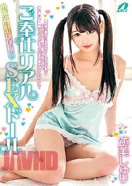 Mosaic Chinese Kufusul-379 Service Real Sex Dollar Shurimi