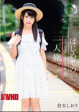 IBW-704 My First Solo Trip. A Summer Memory with My Uncle, Shiori Kuraki