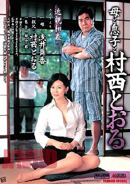 Mosaic ChineseSPRD-814 The charismatic mature female counselor Miyamae Yukie who reformed my shut-in brother after 15 years