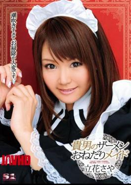 Mosaic Reducing Mosaic SOE-477 The Maid Begging for Your Semen Sayaka Tachibana
