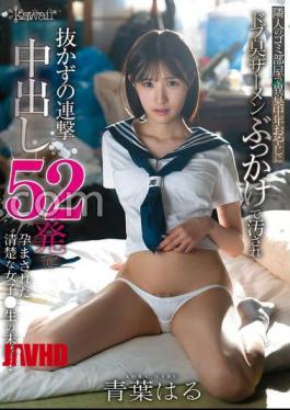 Mosaic CAWD-944 The Fate Of An Innocent Schoolgirl Who Was Defiled By A Middle-aged Man With A Foul-smelling Semen Splashed All Over Her Neighbor's Trash Room And Impregnated With 52 Consecutive Creampies Haru Aoba