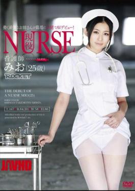 Mosaic RCT-385 Active Nurse Mio (25 years old)