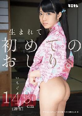 Mosaic Mumu-079 First-Time But. Theanus is another pussy, i wast taat. Strawberry 143 Coom (Hairless)