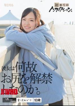 Mosaic MUM-308 First non-fiction work. Why did she decide to show her butt? Yukari Miyazawa Bare