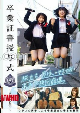 STSK-215 Graduation Ceremony 2026 Departure, Farewell, Pregnancy, Collapse of Future Plans. Graduation Commemoration by a Male Classmate: Impregnation at the Summer Camp