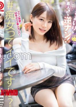 ABF-326 Airi Suzumura Reverse-picks Up An Amateur Guy!