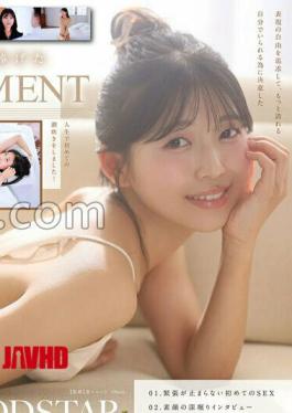 Mosaic START-511 SODSTAR X Solo Artist Celebrity Nanase Atsushi - Tazune - AV DEBUT