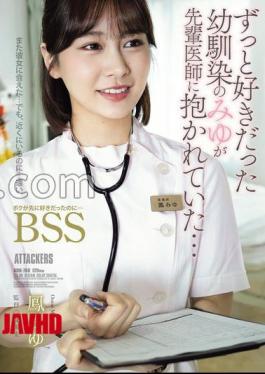 English sub ADN-768 My Childhood Friend Miyu, Whom I've Always Loved, Is Being Embraced By A Senior Doctor I Loved Her FirstBSS Otori Miyu