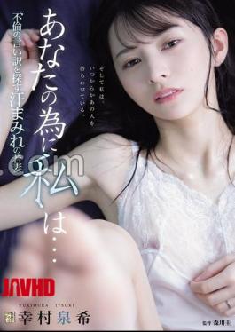 English sub ADN-762 For You, I A Sweaty Young Wife Looking For An Excuse For Adultery, Yukimura Izumi