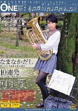 Mosaic ONES-081 Band President Namanakadashi 10-Shot Burst Ai