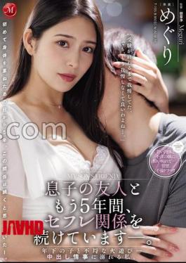 JUR-633 I've been in a sex friend relationship with my son's friend for 5 years now. Playing with a younger child with an unruly fire... I drown in a affair. Meguri 