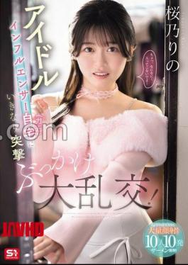 SNOS-154 Suddenly Assaulting Bukkake At The Idol Influencer's Home (Seriously)! No appointment! Unscripted! There is a large amount of facial cumshot! 10 people 10 shots semen attack! Rino Sakurano (BOD) 