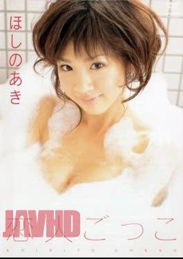 TSDV-41083 Aki Hoshino – Lover Pretend