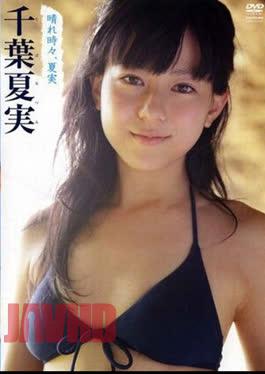 TSDV-41347 Natsumi Chiba – Sunny With Occasional Sunshine