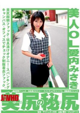 Mosaic MLN-004 POV Lesbian Sex. A Straight Housewife Is Drowning In The Petite Lesbian's Strong Sadistic Caresses. Sweet And Melting Sex With A Difference In Physique. Kasumi Tsukino And Kanano Honda.
