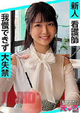 Mosaic 420ERK-096 Yurari-chan