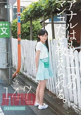 Mosaic Mumu-039 Thea Anus is another pussy, i wasta tat. Rina 147 Kum