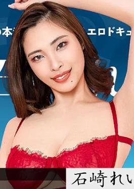 Caribbeancom CR-030726-001 The Continent Full Of Hot Girls, File.104 Hot-Blooded Women Continent File.104