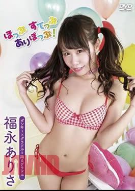 APRI-0070 Arisa Fukunaga – Hop Step Aripop!