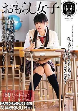 T28-375 Female Girl Who Made To Drink Diuretics And Endured It, But I Was Voyeurized And Creampied By My Homeroom Teacher Until I Graduated Airi Sato 
