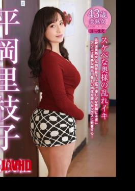 PES-060 Rieko Hiraoka: Ta Lastful Housewife's Unbridled Orgasm - 2 Disc Set