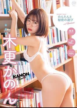 MMR-AZ266 Pure Chronicle / Seira Hayakawa