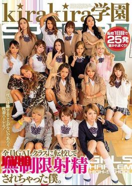 Mosaic AVOP-349 is Transfer Red and Sparkle Academy's All-Girl Class and Got Henri Mai Te Dorly Elegant On.