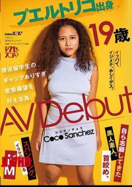 Mosaic KUSE-016 AV Debut To Fulfill The Transformation Desire Because There Is Too Much Gap Between Active International Students