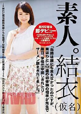 T28-377 Amateur. Yui (pseudonym) "I couldn't tell anyone at the time, but in fact, my first experience at the age of 17 was a teacher, and I was creampied and made to drink semen at school every day." 175cm former basketball team captain 18-year-old girl from Niigata who was sexually processed by a club activity advisor teacher during her JK days 
