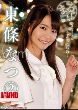 Mosaic ZMAR-155 All Together! Tojo Natsu 2