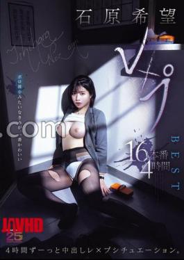 MIZD-519 Ishihara Nozomi Rape 16 Productions 4 Hours BEST