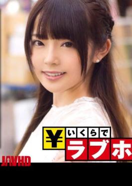 300NTK-122 Super Sensitive Pink Nipple JD Fair-skinned Beautiful Girl JD Ria-chan (20 Years Old) Swallowed The Project So Quickly And Went Super Smooth To The Love Hotel! He will actively answer H questions! If you take off your underwear, you will have zero use (almost new) pink nipples! Moreover, if you attack your nipples super sensitively, you will drool while drooling and writhing in an erotic gap that is inevitable to be fired immediately! : How much is a love hotel!? No.016 