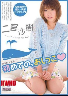Mosaic MIGD-463 Beautiful Girl × Incontinence Her First Time Peeing Saki Ninomiya 