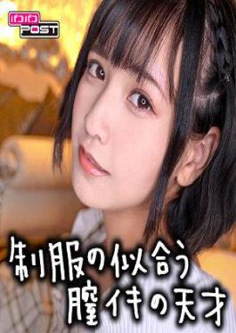 Mosaic 880PPG-016 Rin-chan