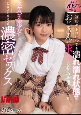 Mosaic MUDR-111 100% Sexual Intercourse When You Meet Meet. Dense sex with a lewd beautiful girl who is always wet under her uniform and expects to be wanted by her uncle 