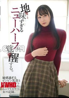 YAKO-088 A Plain Transsexual Awakens. A Record Of A Filthy, Perverted Woman Living In The Countryside With Overly Sensitive Nipples And A Cock.