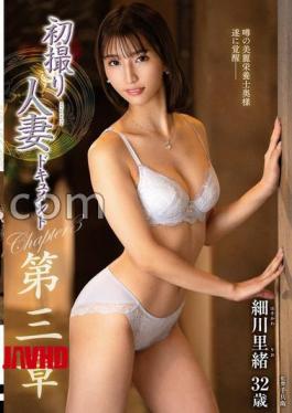 JURA-185 First Shooting Married Woman Document Chapter 3 Hosokawa Rio