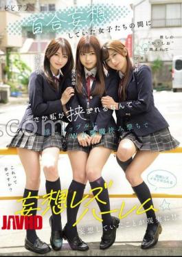 English sub BBAN-571 Who Would Have Thought I'd End Up Sandwiched Between The Girls I Was Daydreaming About A Fantasy Lesbian Harem Where My Favorite Couples Pincer Me With Two Devils, Making Me Faint In Lesbian Orgasms Miyu Aizawa, Karin Kitaoka, Shiori Yorimoto