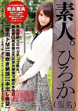 Tma To28-380 Amatur. Miwa (a pseudonym) noodle experience zero of dick virgin. Hentai De Mo Woman and Dream Tart Iss Hooked Repeated Dolly of Kusai A Classmate and Lesbian Play From Juku Gills In the Nature of the Diviation Value 68 Firmours National Large Student Young Lady 18 Years of Age Exposed De Mo Hope P.S Squirting Climax. 55 2800380 amateur. Hiroka (pseudonym) A serious virgin with zero male experience. Deviation value 68 A young lady enrolled at a famous national university The nature 