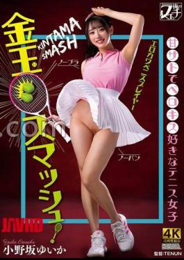 FSTU-026 FANZA Exclusive Gold Ball Smash! Tennis girl who likes to kiss in sweet sand Yuika Onosaka with panties and raw photos 