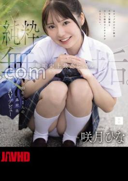 MUDR-370 Pure And Innocent. The Highest Level Of Innocence In History. A Once-in-a-decade Talented Beautiful Girl Makes Her AV Debut - Hina Satsuki